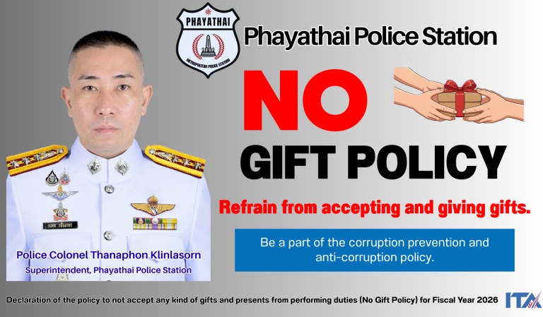 no gift policy สน.พญาไท